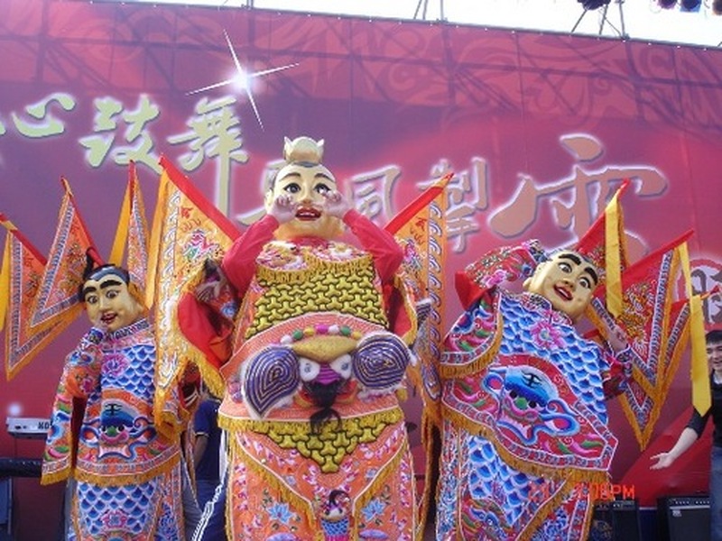 電音三太子